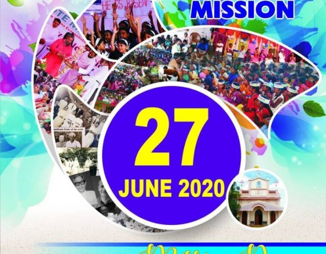 June 2020 :: Hoskote Mission Day 2020